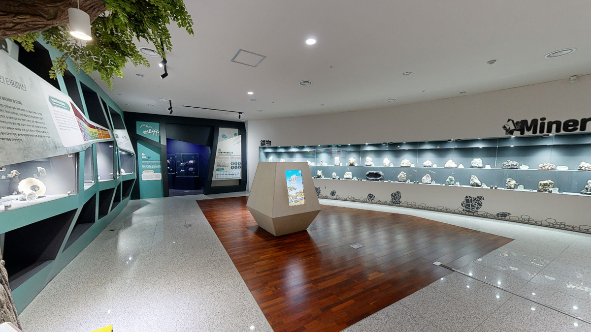 광물‧화석 이야기