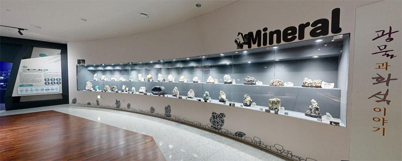 광물‧화석 이야기